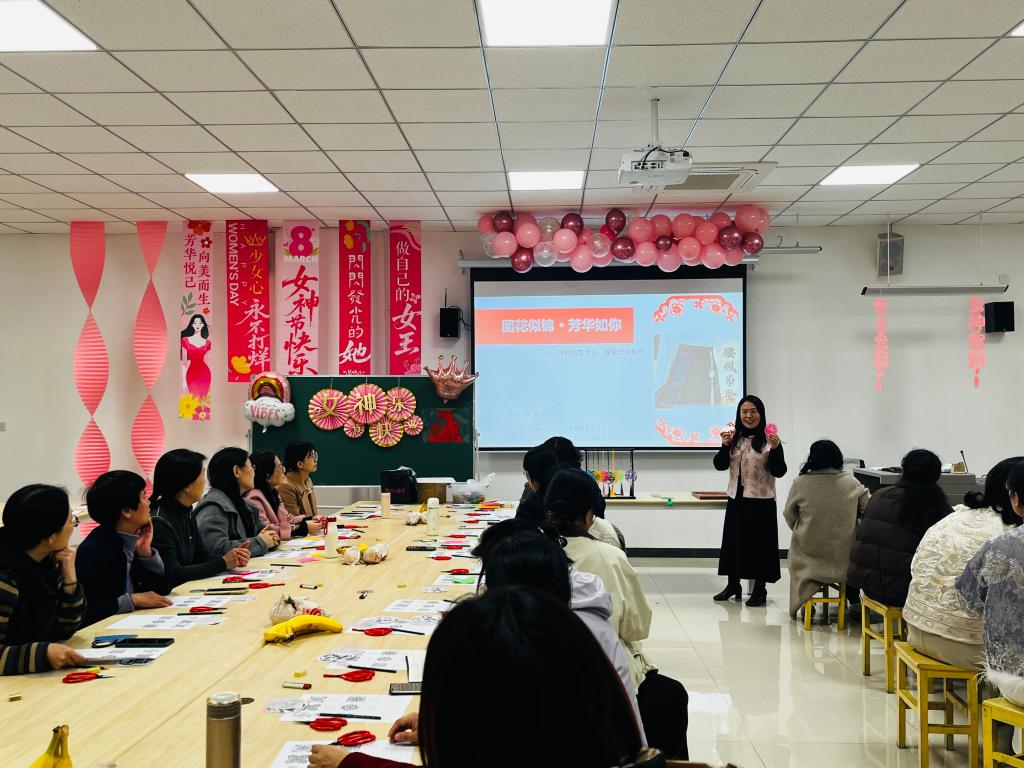 “我校举办庆祝“三八”妇女节系列活动