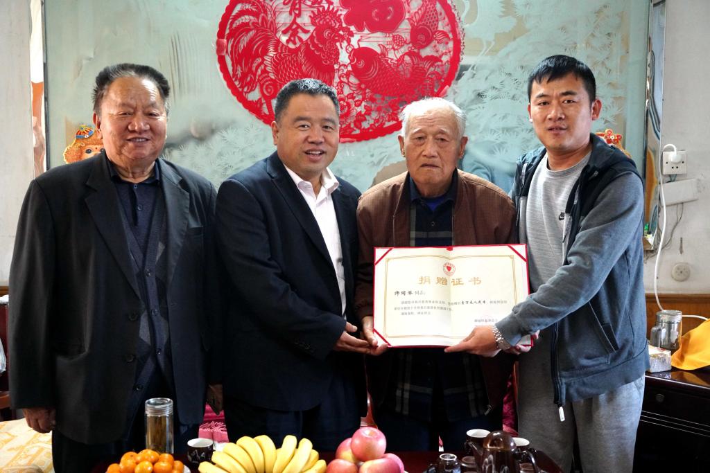 我院九旬退休党员捐万元善款用于扶贫