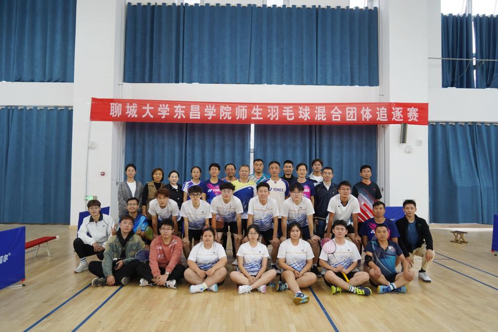 学院2023年师生羽毛球比赛顺利举行