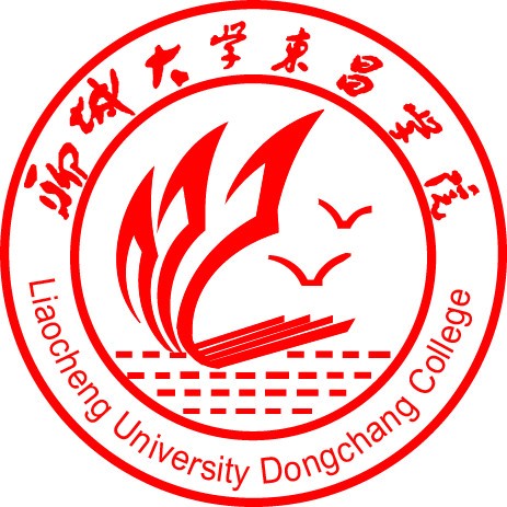 聊城大学东昌学院工会